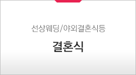 단체여행패키지